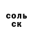 Alpha PVP Соль Stidya love