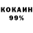 Кетамин VHQ Joel B