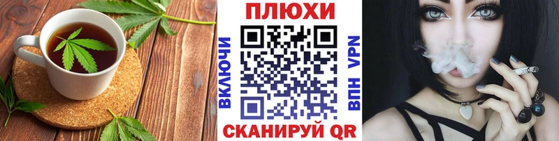 Еда ТГК марихуана Велиж