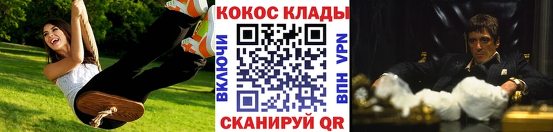 Кокаин FishScale Велиж
