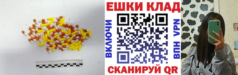 ЭКСТАЗИ Cube  Велиж 
