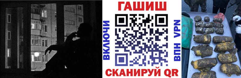 Гашиш hashish  как найти закладки  Велиж 