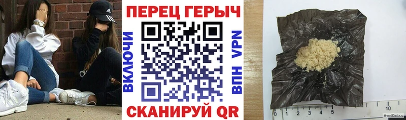 купить наркоту  Велиж  Героин VHQ 