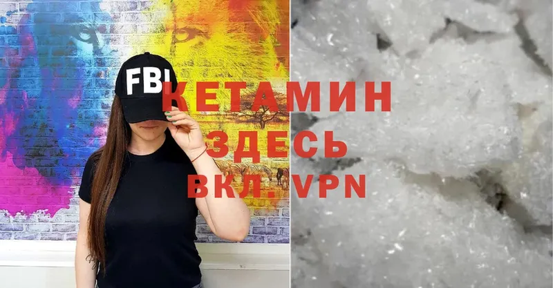 ОМГ ОМГ сайт  Велиж  КЕТАМИН ketamine 