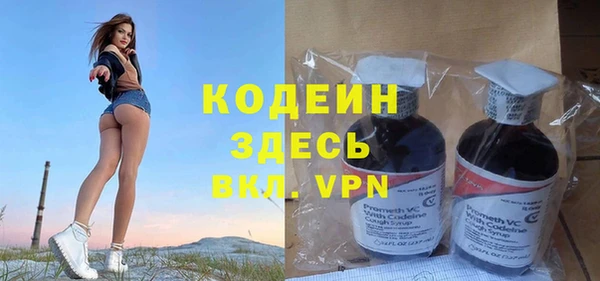 бошки Беломорск