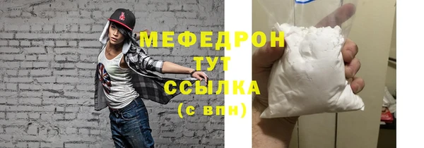 бошки Беломорск
