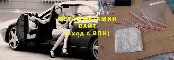 твердый Белокуриха
