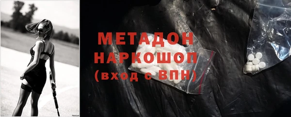твердый Белокуриха