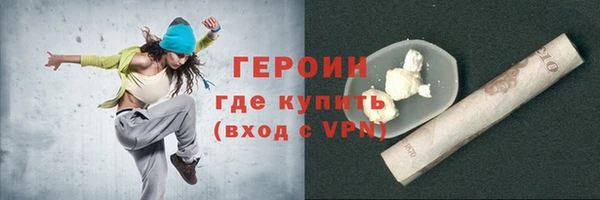 твердый Белокуриха