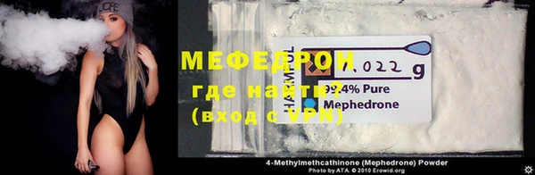 бошки Беломорск