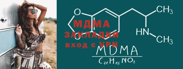 Альфа ПВП Белоозёрский
