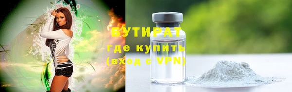 Альфа ПВП Белоозёрский