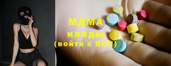 бошки Беломорск