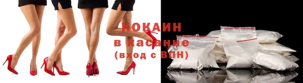 бошки Беломорск