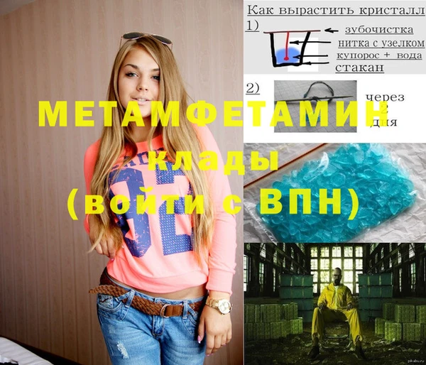Альфа ПВП Белоозёрский