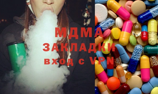 COCAINE Нягань