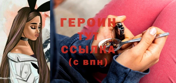 твердый Белокуриха