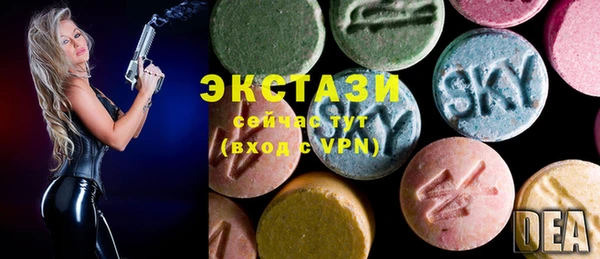 бошки Беломорск