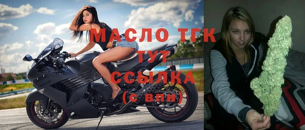 соль курить ск Вязники