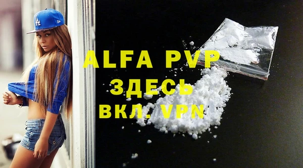 крисы Краснотурьинск
