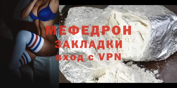 бошки Беломорск
