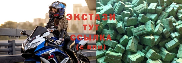 гашик Нязепетровск