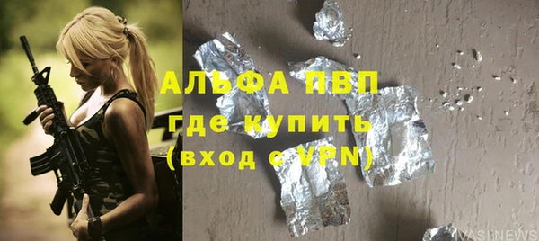 твердый Белокуриха