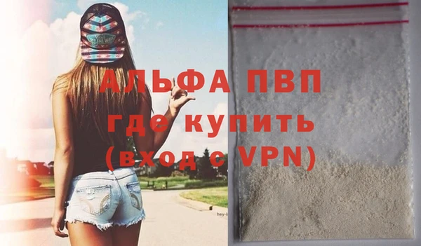 Альфа ПВП Белоозёрский