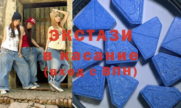 бошки Беломорск