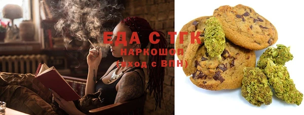 твердый Белокуриха