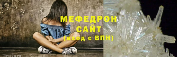 бошки Беломорск