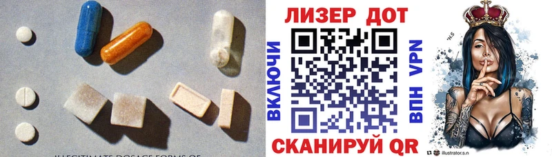 LSD-25 экстази ecstasy  Велиж 
