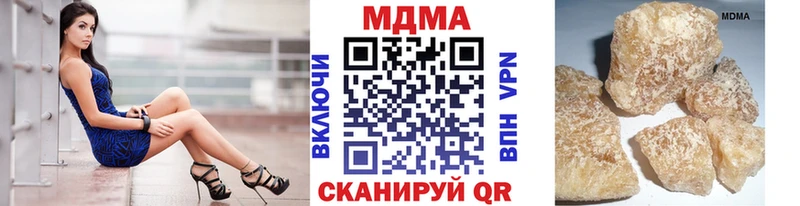 что такое   нарко площадка формула  МДМА молли  Велиж  ОМГ ОМГ зеркало 