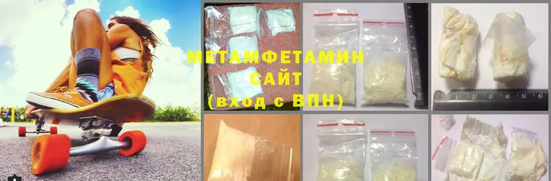 Метамфетамин Methamphetamine  где можно купить наркотик  Велиж 