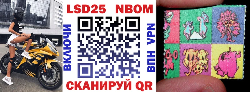 наркотики  Велиж  mega рабочий сайт  Марки N-bome 1,5мг 