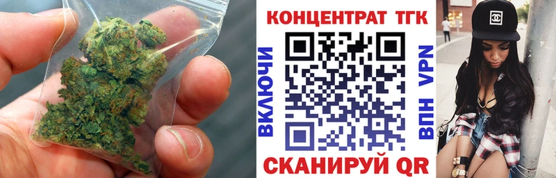 ТГК гашишное масло  Велиж 